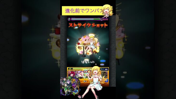 忍野忍で禁忌23をワンパン[モンスト] #shorts #モンスト #モンスターストライク #禁忌の獄 #物語シリーズコラボ