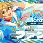 【あんスタ】ファン活しながらイベントに乗り込む漢4【初見歓迎】 #shorts #縦型配信