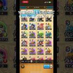 良い編成はありますか？#ドラクエウォーク