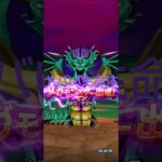 ギガモンスターオルゴ・デミーラを駆逐した #ドラクエウォーク