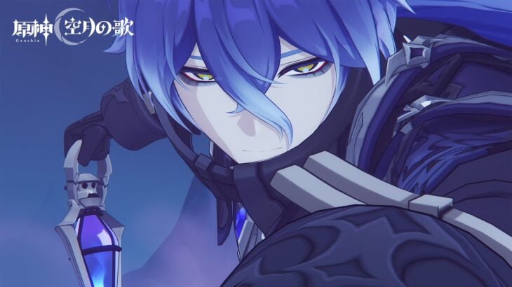 【原神】ストーリームービー「霧の中の灯」