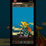 【パズドラ】鬼滅の刃コラボガチャ引いてみた