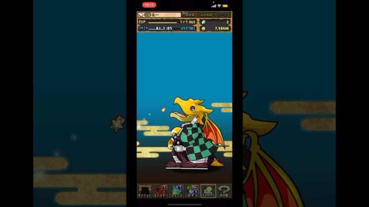 【パズドラ】鬼滅の刃コラボガチャ引いてみた