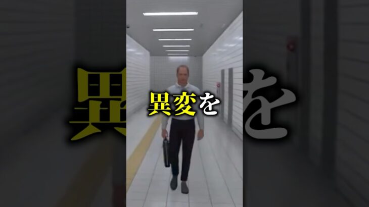 異変を探してたら急にモンストになりました