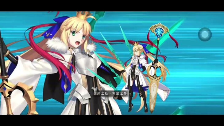 〔FGO攻略組〕「疾馳！川中島24小時 嘮嘮叨叨超五稜郭 殺人信號是M51」高難！巴姐3T通關展示！