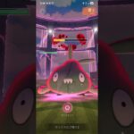 ポケモンgoダイマックスバトル「ヤブクロン」 #ソロ討伐 #ポケモンgo