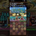 【パズドラ】ラファエル降臨全部位破壊