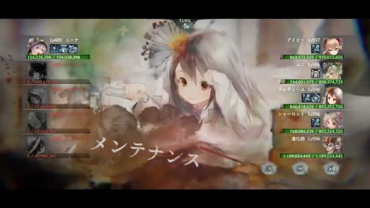 メメントモリ 36-50