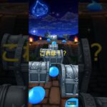 ドラクエウォーク最新ガチャを引いたが散々だった