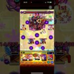 【モンスト】忍野扇【超究極】の攻略