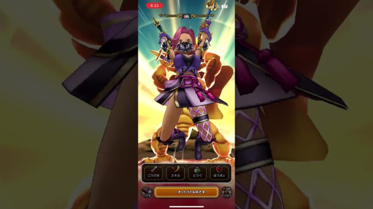 #ドラクエウォーク 🐉からくり兵😈🤖仲間になる😈🤖