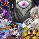 【生放送】鬼滅の刃どうしようかな雑談【パズドラ】