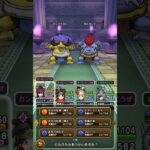 #36 【DQW今日のほこら】モヒカント&バッファロン #ドラクエウォーク