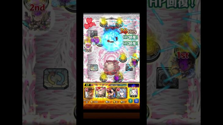 千石撫子　攻略【超究極】【その他ミッション】#モンストコラボ #モンスト#モンスト超究極 #化物語 #物語シリーズ#千石撫子