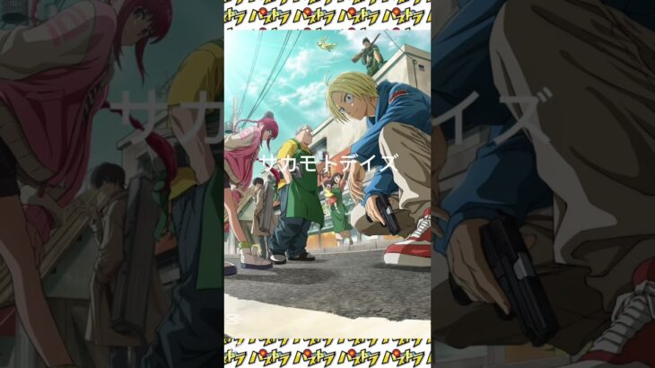 パズドラ次のコラボ予想  #初投稿 #パズドラ #コラボ #fyp #fypシ