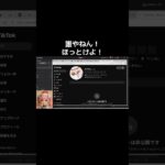 出た！大きなお世話様ご来店【荒野行動】『KNIVES OUT』#荒野行動　 #荒野このすばコラボ　#shorts