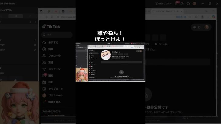 出た！大きなお世話様ご来店【荒野行動】『KNIVES OUT』#荒野行動　 #荒野このすばコラボ　#shorts