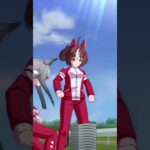 グランアレグリアのトレーニング♪ #ウマ娘 #umamusume #ウマ娘プリティーダービー