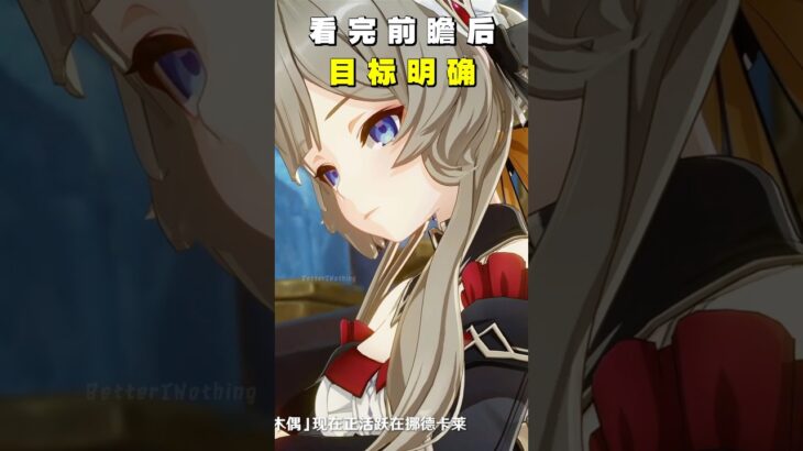 【原神】来到挪德卡莱后我就是愚人众的一员了🤡 #原神 #木偶 #愚人众 #挪德卡莱 #genshimlmpact #nodkrai #sandrone