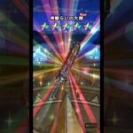 ドラクエウォーク 6周年記念ふくびき 配布とマイレージで武器と上下出たよ #ドラクエ #ドラクエウォーク