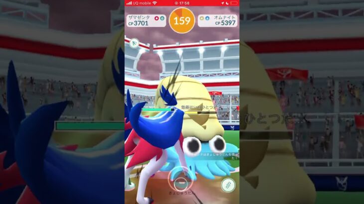 なんか近くない？#ポケモンgo