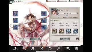 メメントモリ18-14攻略game Memento Mori＃メメントモリ＃メメントモリ攻略#mementomori