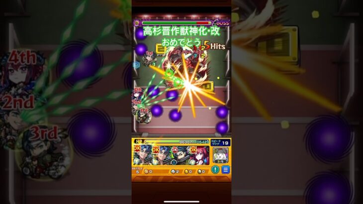 【モンスト】SSの殴りは強かった #モンスト #物語シリーズ #超究極