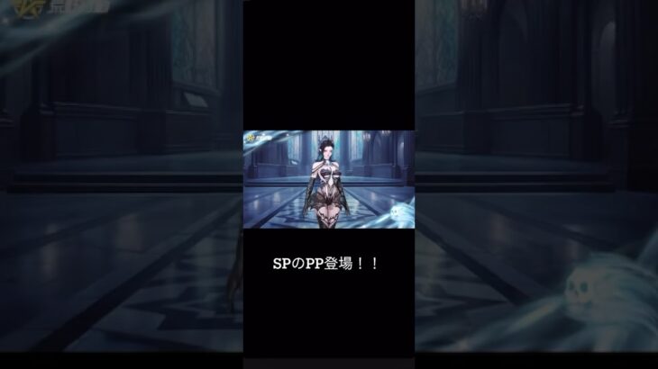 【荒野行動】 SP枠PP登場　#shorts #switch #荒野行動