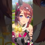 【ウマ娘】忍者スーパークリーク 菊花賞(ダイナミックカメラ) #ウマ娘 #スーパークリーク #菊花賞 #ウマ娘プリティーダービー #ウマ娘ダイナミックカメラ