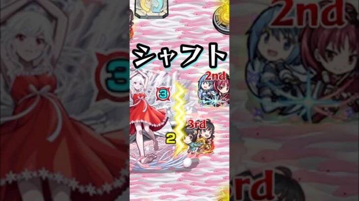 【その他1ﾐｯｼｮﾝ】シャフト、夢の共演【モンスト 物語シリーズコラボ 超究極 千石撫子】