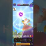 【ドラクエウォーク】バラモス 魔王の地図 ブルフィオーレ #ドラクエウォーク #ブルフィオーレ