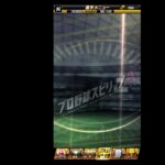 テスト配信してるかも【プロスピA】