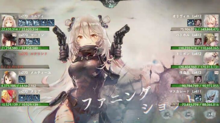 【メメントモリ】メインクエスト 27-23【1ミカ】