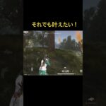 【荒野行動】いつも応援ありがとうございます #荒野 #荒野行動 #こうやこうど