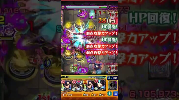 【モンスト】超究極傑　ニャアンが強すぎたような気がするんだがww #ショート法  #モンスト #超究極傑