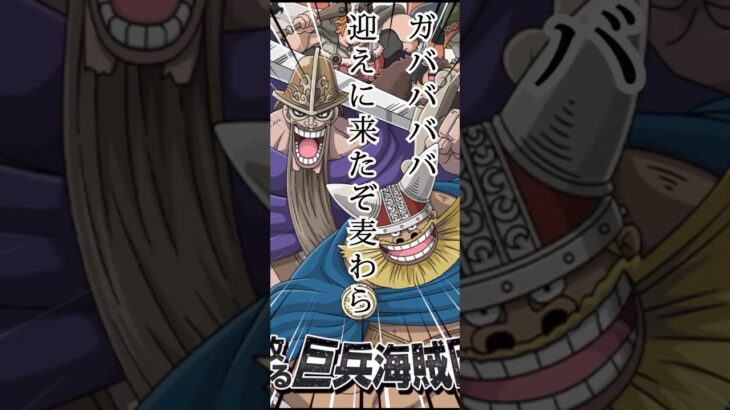 【トレクル】絆決戦 Lv1~20知対戦 ショート#ワンピース #ゲーム #トレクル #トレジャークルーズ #one piece #games #treasure cruise