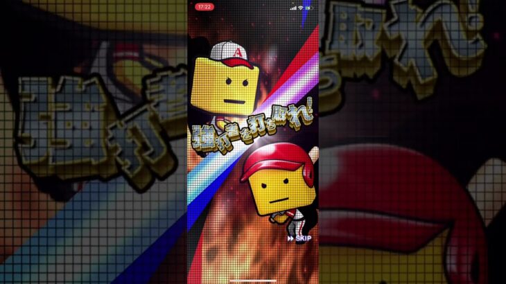 スピリーグ開幕したので急いで戦力補強したいけど…【プロスピA】