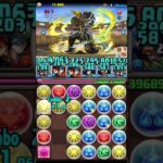 ラファエル降臨すべて部位破壊　鬼滅のみ【パズドラ】#パズドラ #鬼滅の刃コラボ #ガンホーコラボ