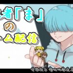 ネタバレ注意 【FGO  永久凍土帝国アナスタシア】こっそりとLostbelt攻略 #40 #fgo #FGO10周年