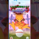 D-MAX ケーシィ！エスパー最強をGETしたい【ポケモンGO】