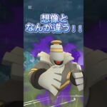 驚きの火力！？ヨノワールさん？？ポケモンGOスーパーリーグ#superleague #ポケモンgoバトルリーグ #gbl #pokemongo #short #shorts #oxt #大石昌良