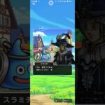 【DQW】【ドラクエウォーク】６万円も使わせといてひど過ぎる！！