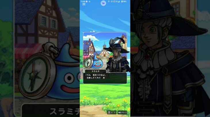 【DQW】【ドラクエウォーク】６万円も使わせといてひど過ぎる！！