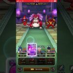 【ドラクエウォーク】歓喜！