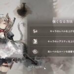 メメントモリ：金曜雑談、タマUR+の所で引いちゃうよ