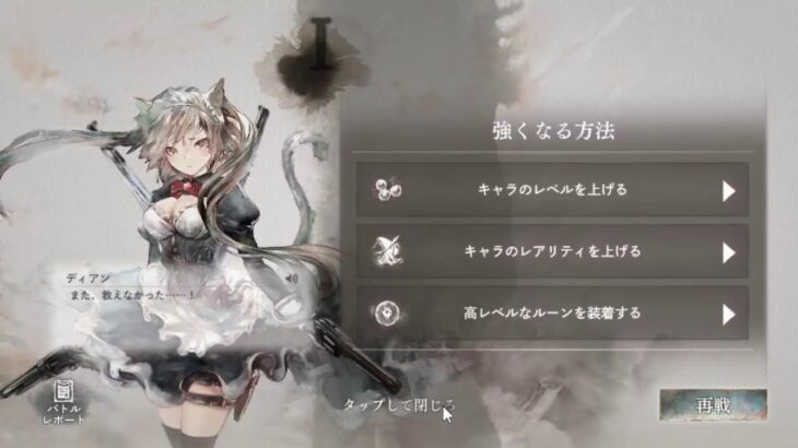 メメントモリ：金曜雑談、タマUR+の所で引いちゃうよ