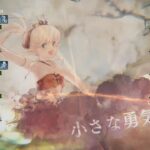 【メメントモリ】メインクエスト27-20やっとこクリア（サブ垢、27-20・27-21・27-22）