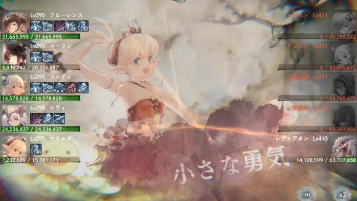 【メメントモリ】メインクエスト27-20やっとこクリア（サブ垢、27-20・27-21・27-22）