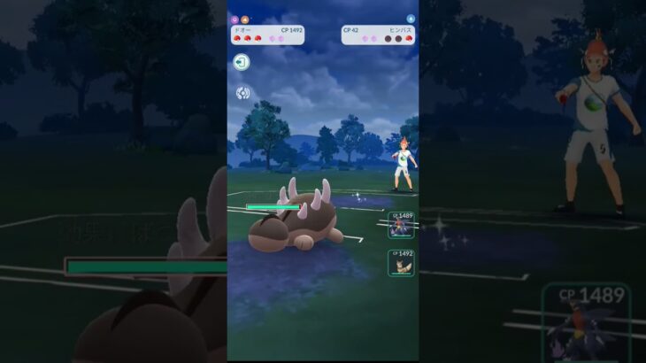 いや何を四天王www#ポケモンgo #スーパーリーグ