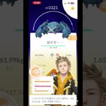 〔ポケモンGO〕ボックス紹介🎉